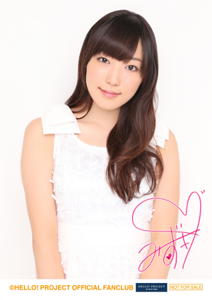 モーニング娘。'14 譜久村聖バースデーイベント2014 オリジナルグッズ