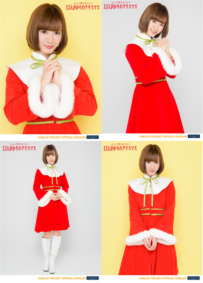 モーニング娘 15 Fcイベント 13人がかりのクリスマス オリジナルグッズ ハロー プロジェクトオフィシャルファンクラブwebサイト