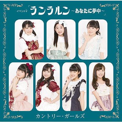 5/2(月)受付スタート 4月末DM通販 公開! |ハロー!プロジェクト