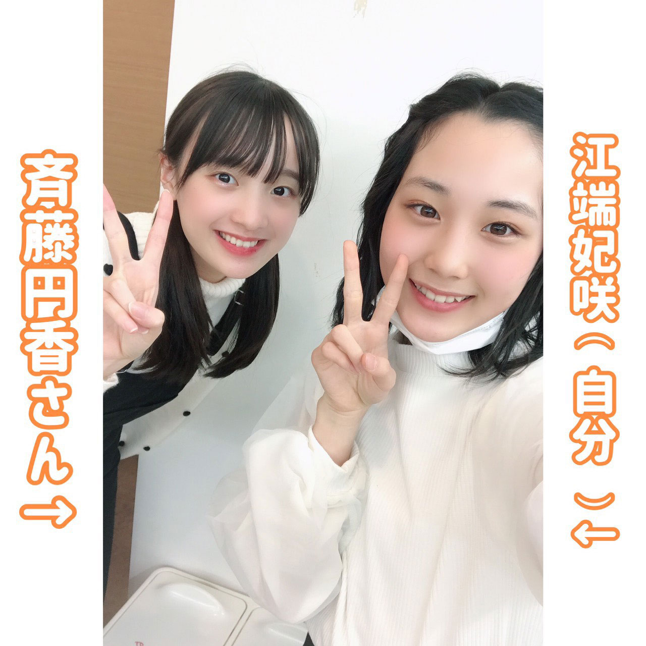 Hello Project 研修生