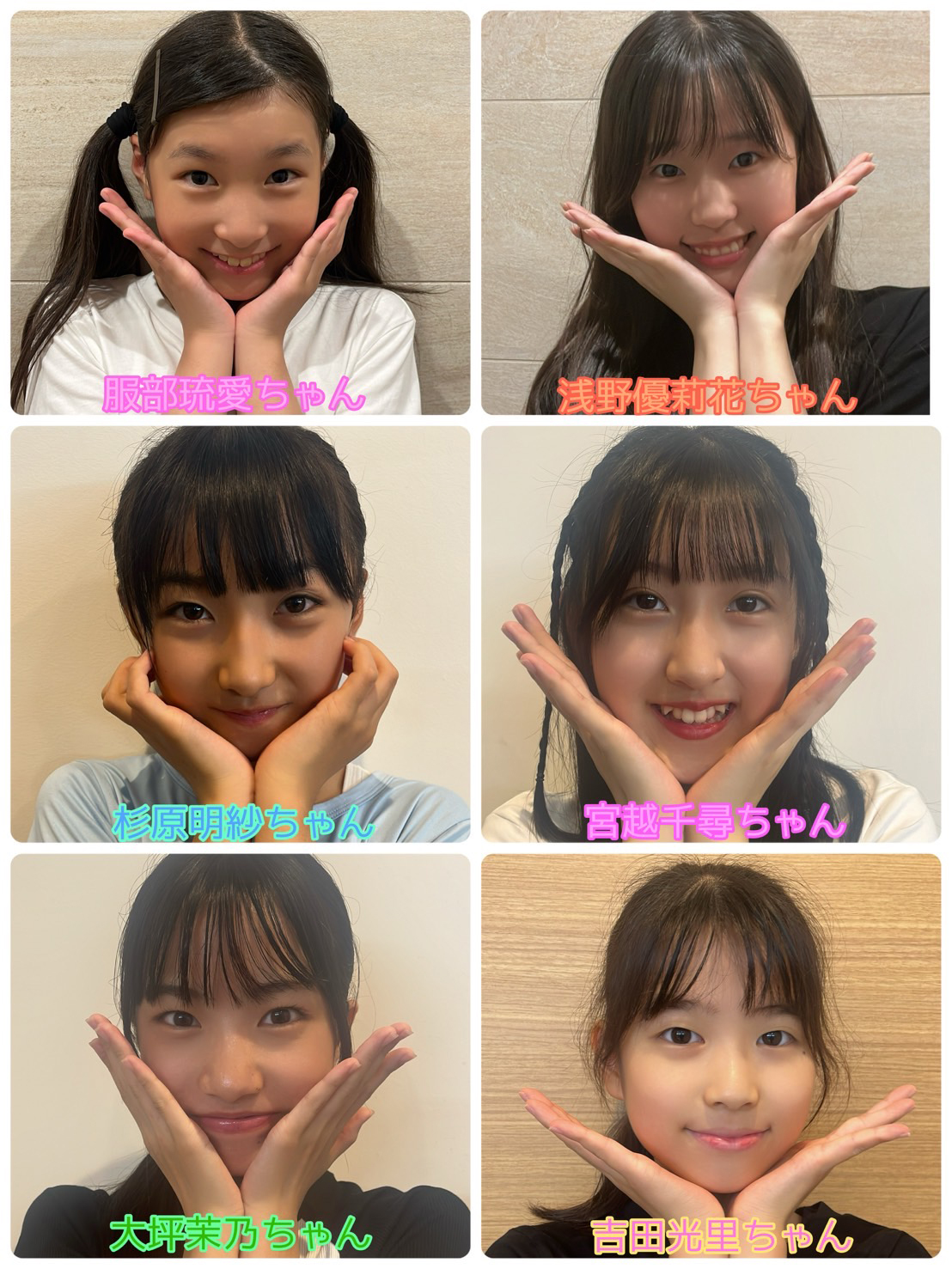 ごーちゃん様ご確認ページ✩*॰¨̮ 座り込む