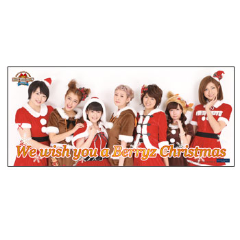 Goodies pour l'event de No&euml;l des Berryz Kobo
