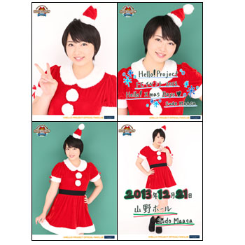 Goodies pour l'event de No&euml;l des Berryz Kobo