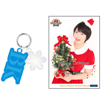 Goodies pour l'event de No&euml;l des Berryz Kobo