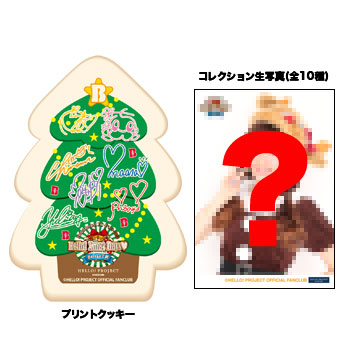 Goodies pour l'event de No&euml;l des Berryz Kobo