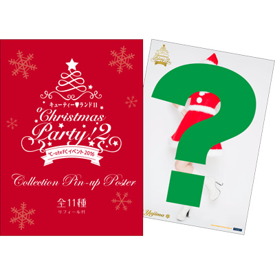 C-ute FCイベント2016 キューティーランド11 DVD 当店人気送料無料 本