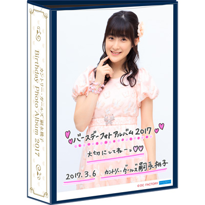 ♡ももちのお誕生日会2017♡バースデーイベント2017 オリジナルグッズ 