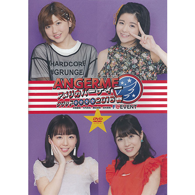 アンジュルム ファンクラブオリジナルグッズ限定販売のお知らせ