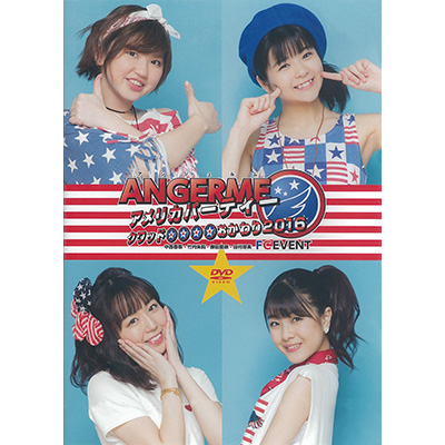アンジュルム ファンクラブオリジナルグッズ限定販売のお知らせ