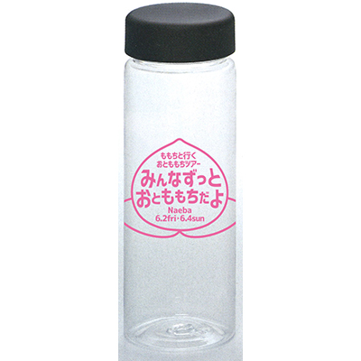 ももちと行くおとももちツアー みんなずっとおとももちだよ オリジナル 