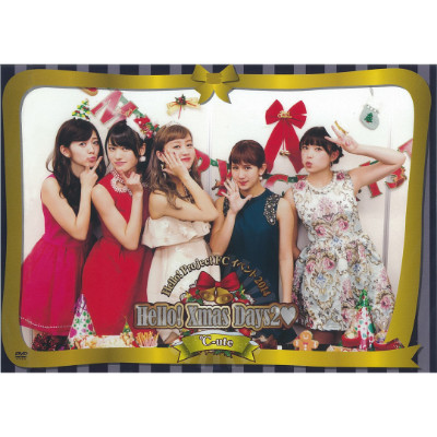 おまけ付】 ℃-ute FC 番外編 キューティー♡ランド5 第13弾! EVENT おまけ付】 ℃-ute FC 番外編 キューティー♡ランド5 第13弾! EVENT