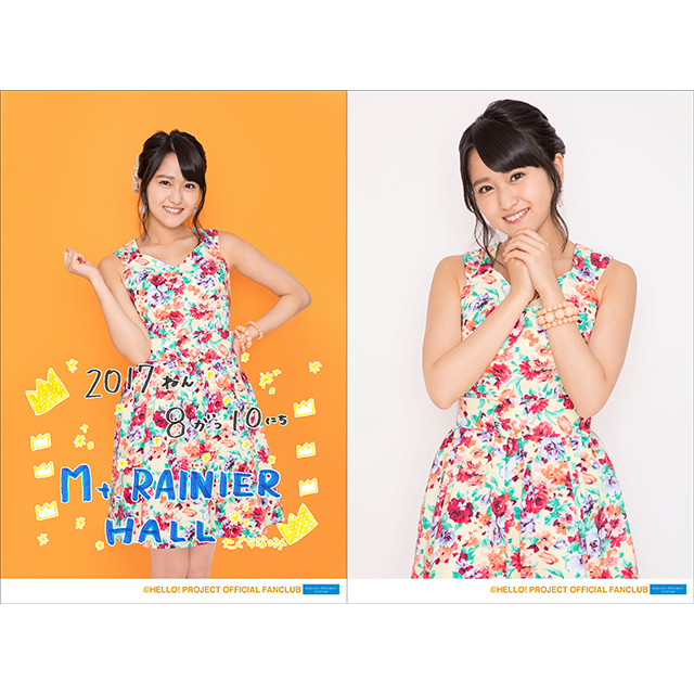 こぶしファクトリー 田口夏実バースデーイベント2017 オリジナルグッズ｜ハロー！プロジェクトオフィシャルファンクラブWEBサイト