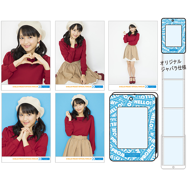 モーニング娘。ファンクラブ限定、旧メンバーソロCD10枚組
