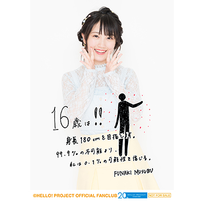 アンジュルム/カントリー・ガールズ 船木結バースデーイベント2018