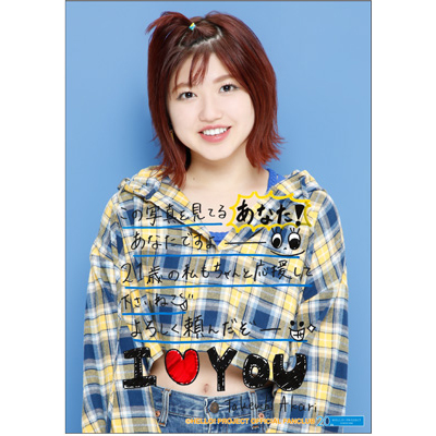 アンジュルム 竹内朱莉バースデーイベント18 オリジナルグッズ ハロー プロジェクトオフィシャルファンクラブwebサイト アンジュルム 竹内朱莉バースデーイベント18 オリジナルグッズ ハロー プロジェクトオフィシャルファンクラブwebサイト