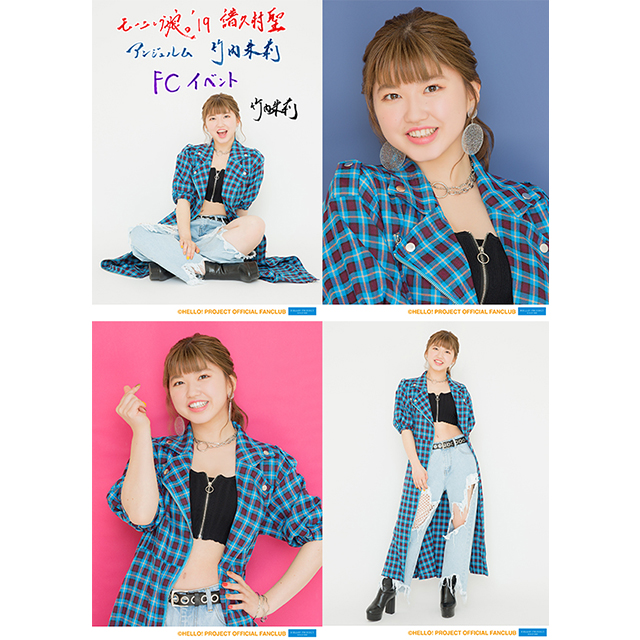 モーニング娘 19 譜久村聖 アンジュルム 竹内朱莉fcイベント オリジナルグッズ ハロー プロジェクトオフィシャルファンクラブwebサイト モーニング娘 19 譜久村聖 アンジュルム 竹内朱莉fcイベント オリジナルグッズ ハロー プロジェクトオフィシャルファンクラブwebサイト