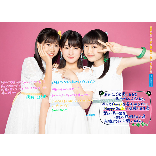 モーニング娘。'19 15期メンバーFCイベント オリジナルグッズ|ハロー