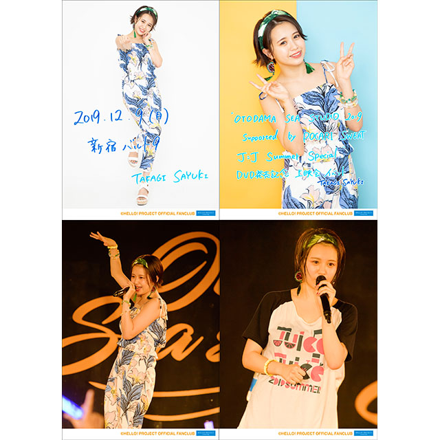 今ならほぼ即納!7A0874 FAIR CHILD おまかせピタゴラスYOU・希少盤
