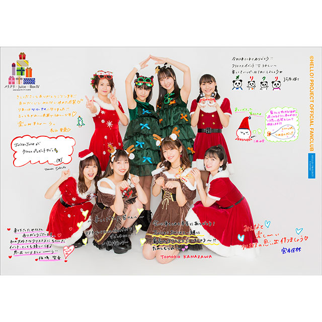 Juice=Juice FCイベント2019 ～メリクリ×Juice×BoxⅣ～ オリジナル 