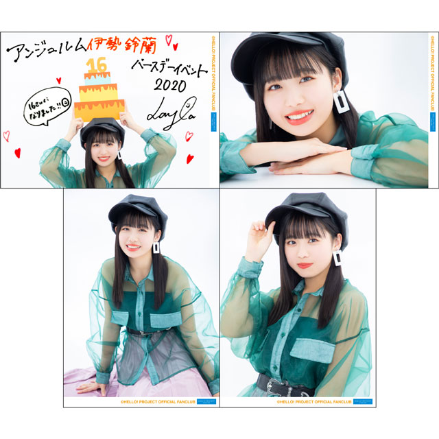 アンジュルム 伊勢鈴蘭バースデーイベント2020 オリジナルグッズ