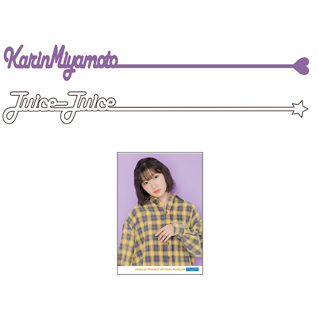 Juice=Juice 宮本佳林 FCイベント 2020 DVD