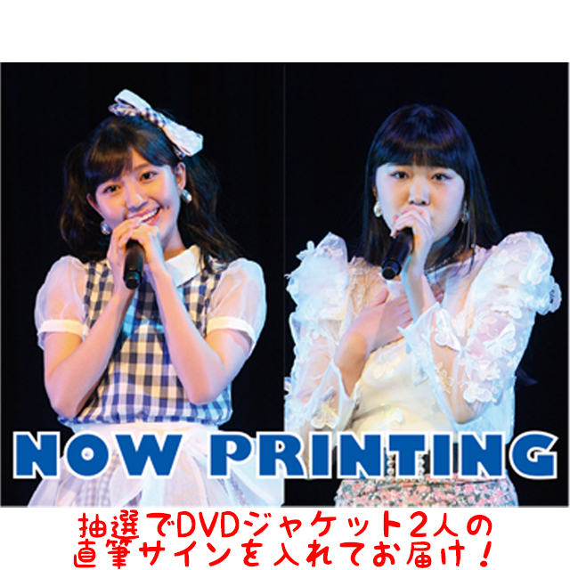 10/1（木）受付スタート 10月通販 公開！｜ハロー！プロジェクト  