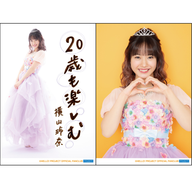 Zepp TokyoŊJÂ鉡R LOׂ20΂̃o[Xf[CxgŋNTvCY&nvjO ->摜>13 