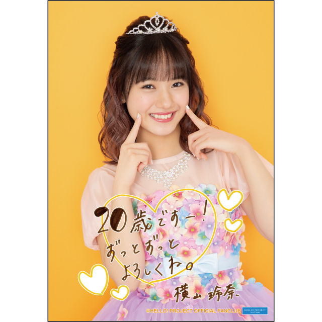 Zepp TokyoŊJÂ鉡R LOׂ20΂̃o[Xf[CxgŋNTvCY&nvjO ->摜>13 