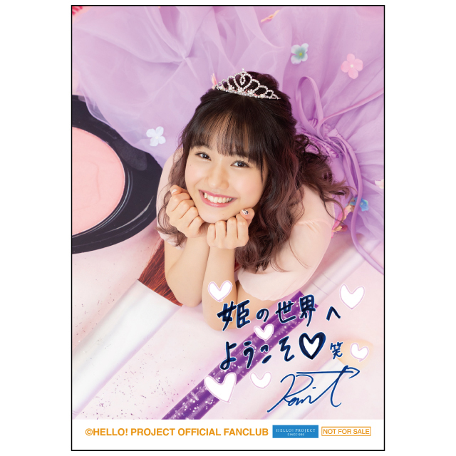 Zepp TokyoŊJÂ鉡R LOׂ20΂̃o[Xf[CxgŋNTvCY&nvjO ->摜>13 