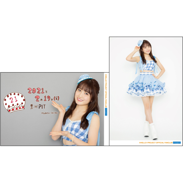 モーニング娘。'21 森戸知沙希バースデーイベント オリジナルグッズ