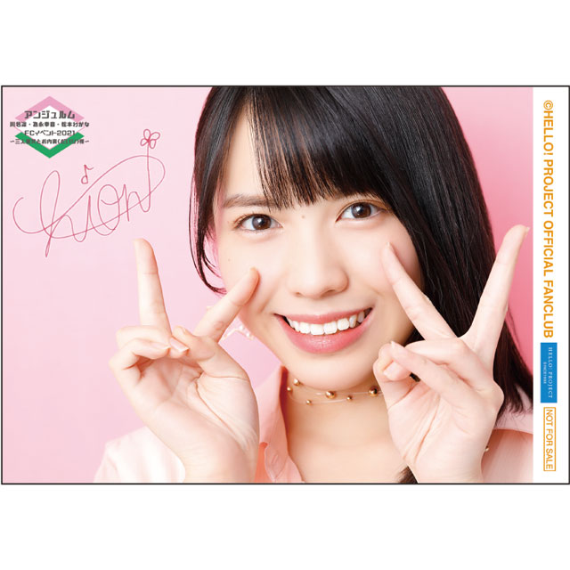 アンジュルム 個別トーク会 松本わかな 10/30 大阪 16部 5枚セット