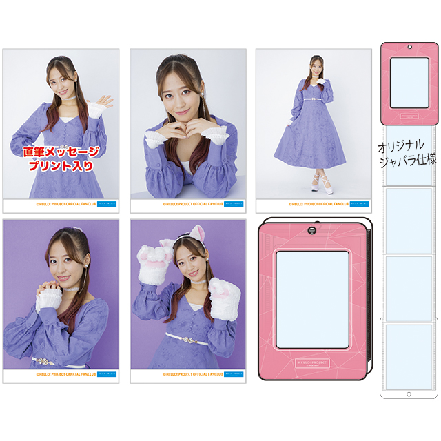 4/1（木）受付スタート 4月通販 公開！｜ハロー！プロジェクト 