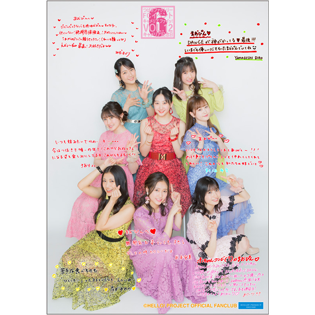 つばきファクトリーFCイベント〜キャメリア ファイッ！Vol.12 