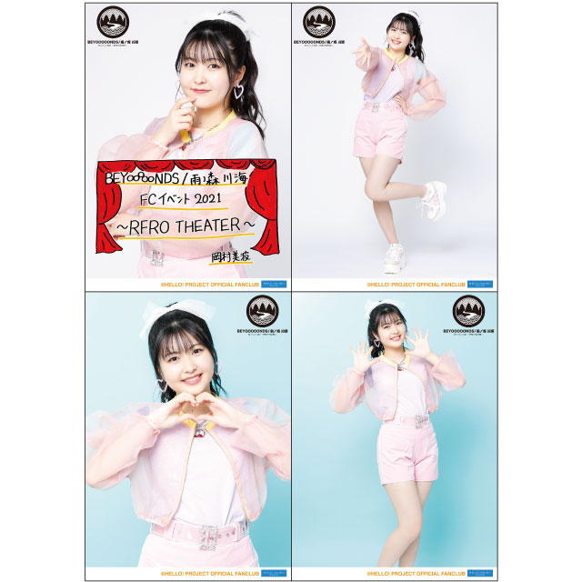 大特価セール BEYOOOOONDS/雨ノ森川海 FCイベント DVD ミュージック