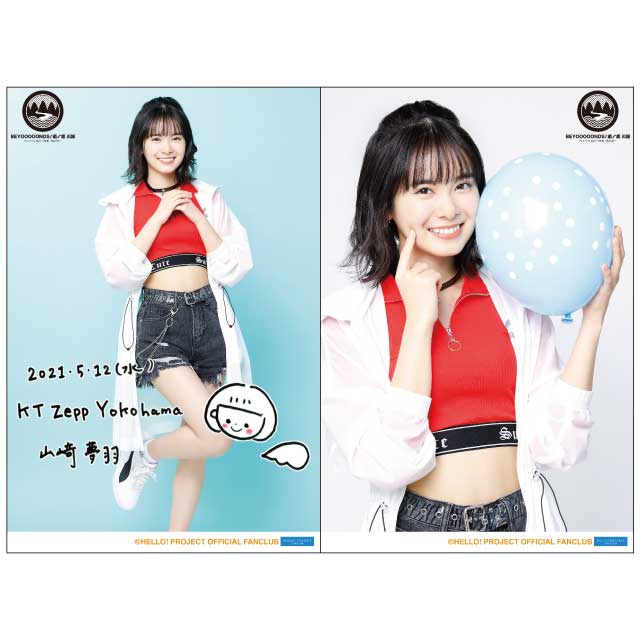 BEYOOOOONDS/雨ノ森川海 FCイベント DVD