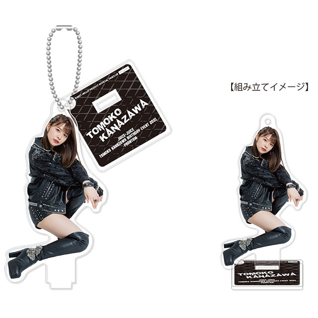 FC限定DVD Juice=Juice 金澤朋子バースデーイベント2021