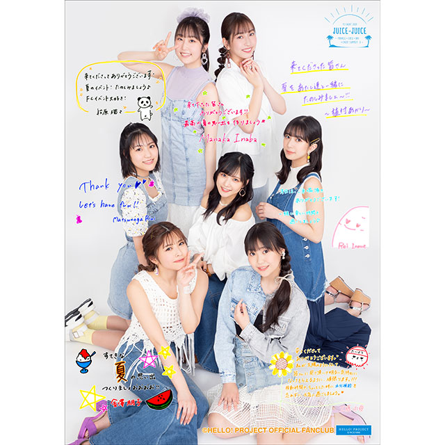 Juice=Juice FCイベント2021 ～Miracle×Juice×Box×Enjoy Summer！3 ...