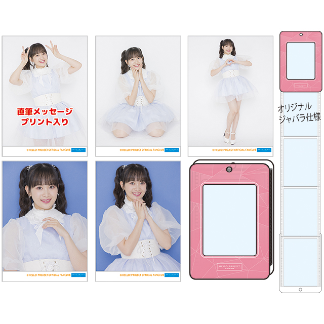 ピンポス Hello! Project 2021 part2 レア まとめ