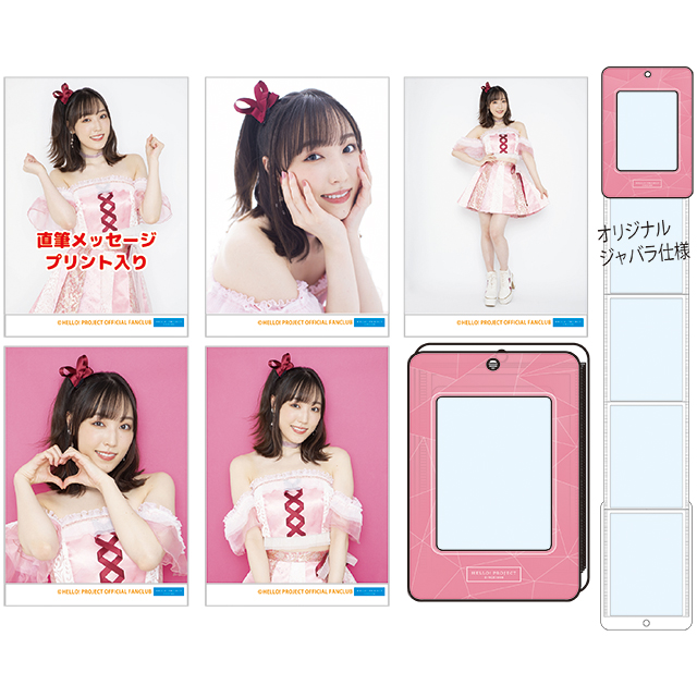 佐藤優樹 最新   SHOPオリジナルグッズセット アイドル タレントグッズ おもちゃ・ホビー・グッズ 2017人気の