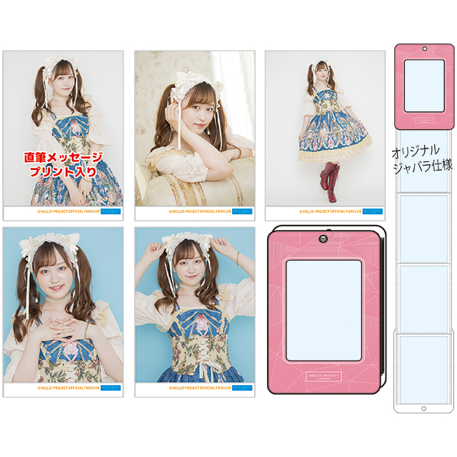 佐藤優樹 最新   SHOPオリジナルグッズセット アイドル タレントグッズ おもちゃ・ホビー・グッズ 2017人気の