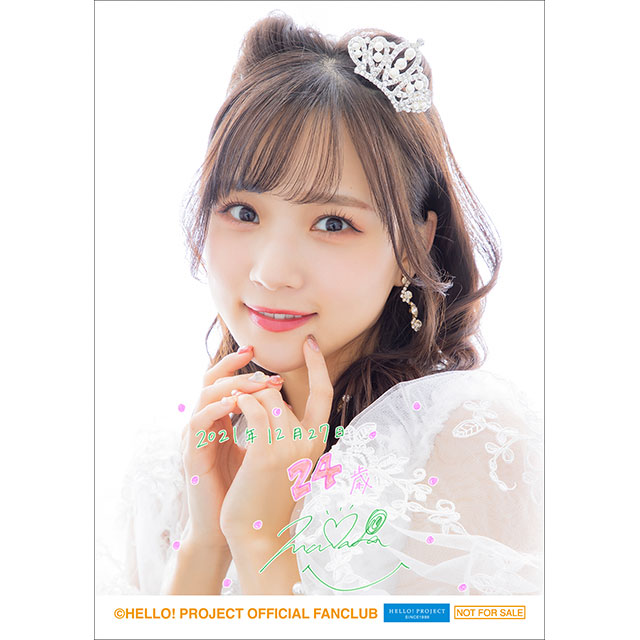 Juice=Juice 稲場愛香バースデーイベント2021 オリジナルグッズ公開 