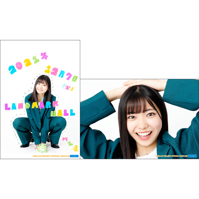 アンジュルム 川名凜バースデーイベント2021 オリジナルグッズ公開 アンジュルム 川名凜バースデーイベント2021 オリジナルグッズ公開