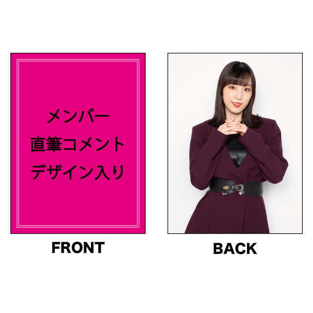 モーニング娘。佐藤優樹 ソロアングル Blu-ray ミュージック 当店だけの限定モデル