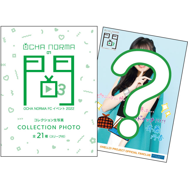 DVD 4枚 OCHA NORMA【FCイベント2022 OCHA NORMAの間 1,3,4,5】