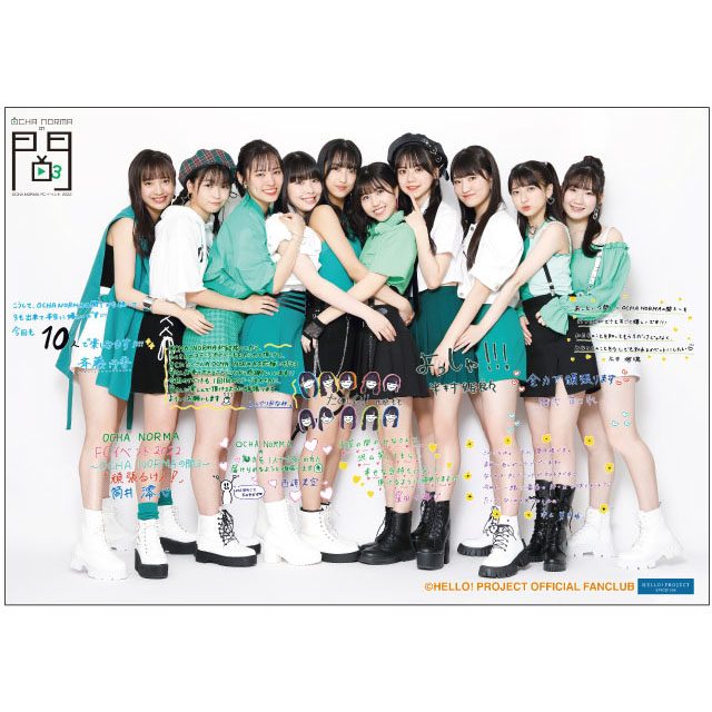 オチャノーマ FCイベント 2022 実りの秋番茶大収穫SP DVD