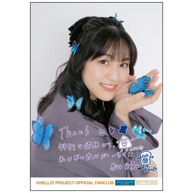 Juice=Juice 松永里愛バースデーイベント2022 オリジナルグッズ公開 Juice=Juice 松永里愛バースデーイベント2022 オリジナルグッズ公開