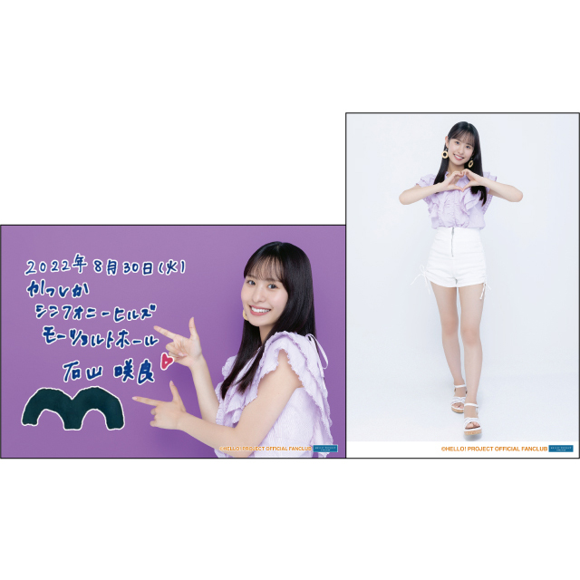 Juice=Juice FCイベント2022 ～Miracle×Juice×Box×Enjoy Summer！～ オリジナルグッズ公開