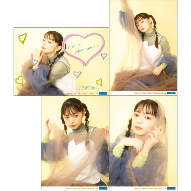 アンジュルム 上國料萌衣バースデーイベント2022 オリジナルグッズ公開 