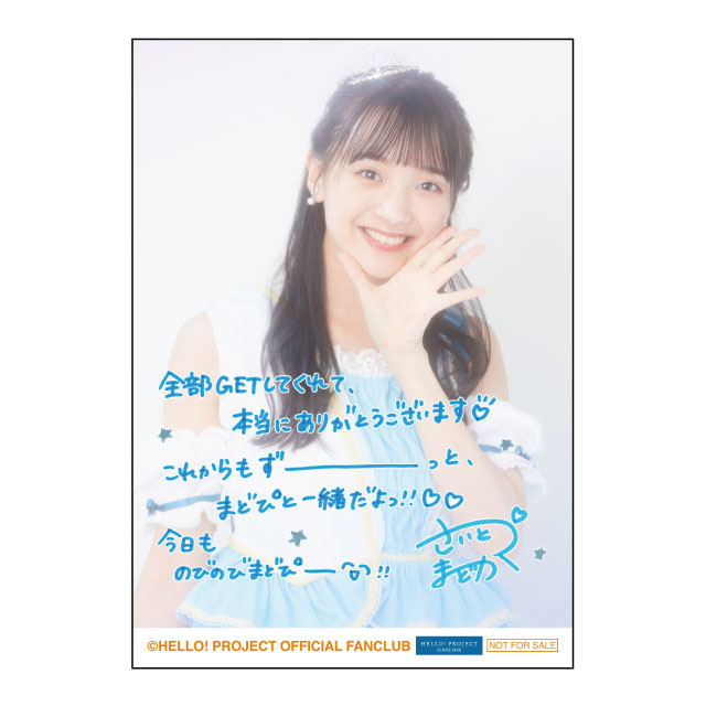 OCHA NORMA 斉藤円香 バースデーイベント 北原もも FCイべ DVD