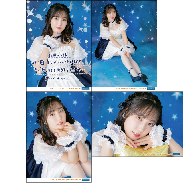 モーニング娘。'22 譜久村聖 バースデーイベント オリジナルグッズ公開